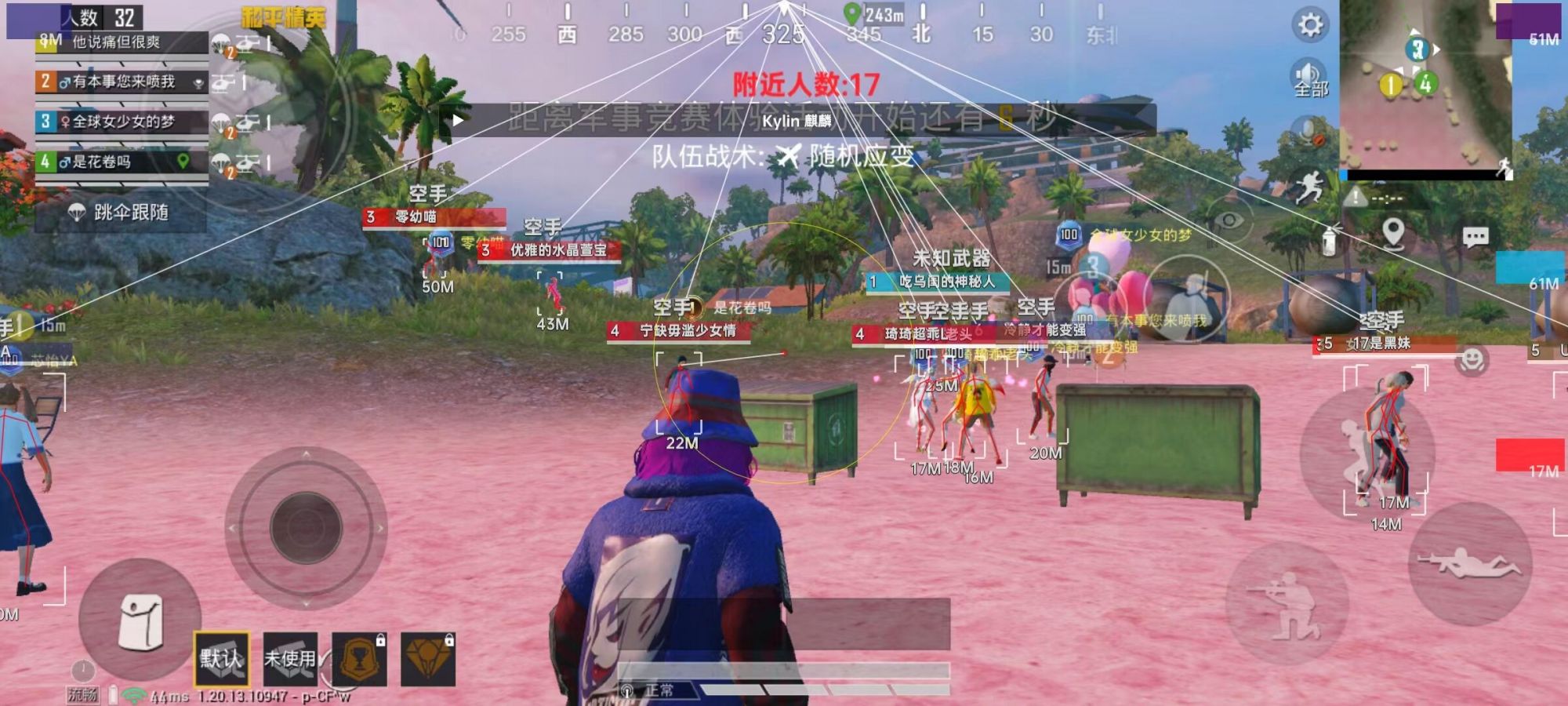 开和平精英辅助如何不封号？