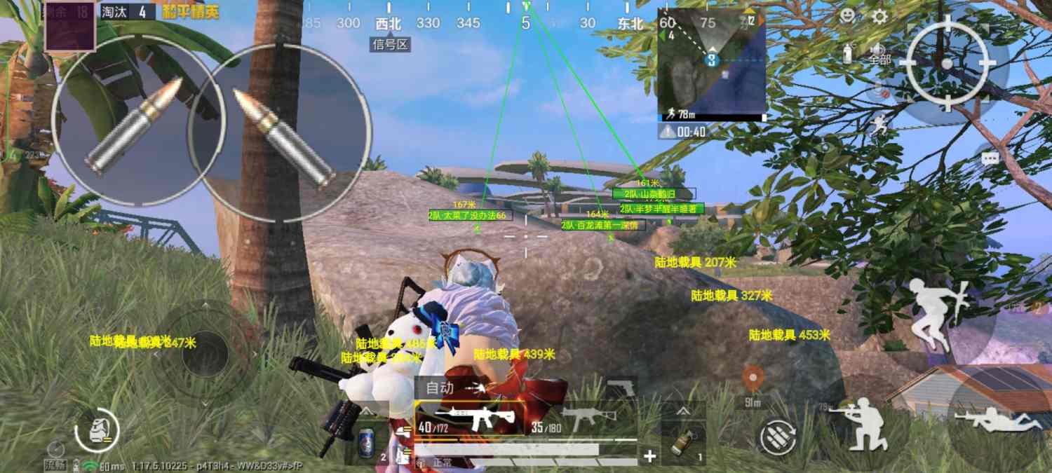 和平精英登录过于频繁五分钟后登陆