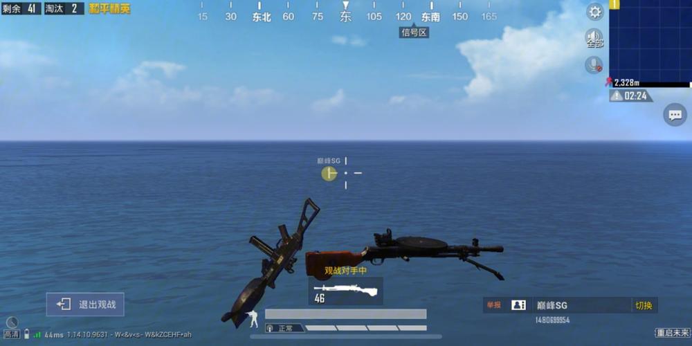 和平精英的小队怎么创建