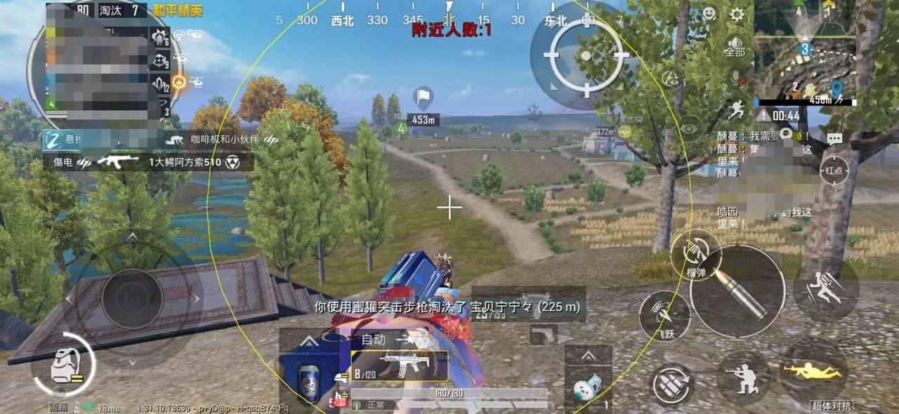 和平精英外挂《速行者》唯一的一款过客户端异常稳定项目稳定无限连打