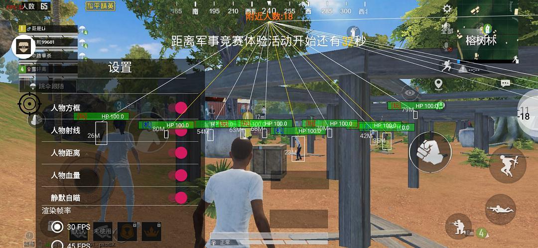 和平精英ios《HS》辅助上分如喝水