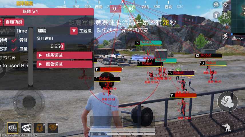 和平精英辅助【ACE闪电容器直装】人物透视 射线方框 锁死自瞄 子弹追踪 物资显示 雷达预警 人物绘制 手持武器