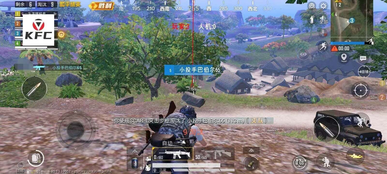 和平精英辅助《蓝莓》追踪直装辅助